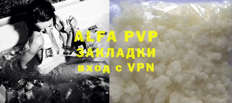 сколько стоит  Ковров  Alpha-PVP СК 