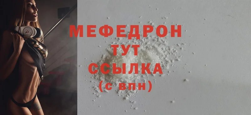 kraken сайт  где продают   Ковров  Мефедрон mephedrone 